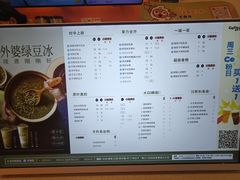 -CoCo都可(天虹广场)