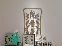 -赏清合茶文化艺术体验馆(百瑞景店)