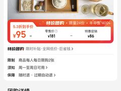 -南山竹海·珍味堂