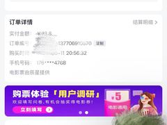 -幸福蓝海国际影城(常熟星光天地店)