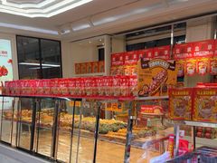 -味多美蛋糕(新和平里店)