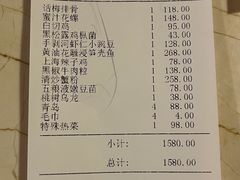 -玫瑰厅上海菜(兴国路店)