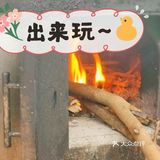 体验农家生活！