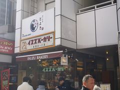-神户牛排餐厅MOURIYA(总店)