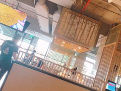 -川流不息(北蔡休闲广场店)