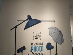 -橡皮照相馆