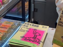 -鹤所·低糖零蔗糖烘焙(长楹店)