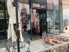 门面-OUR Bakery(三里屯太古里店)