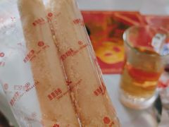 -惠赞老饼家(逢源商业街店)