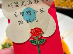 -锦府盐帮·私宴(赛特店)