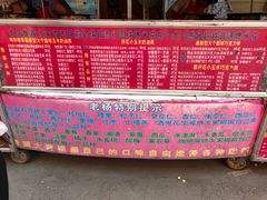 -正宗老杨特色爆米花(四棉店)