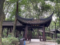 -上海佘山国家森林公园天马山园