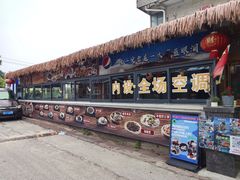 -坛南湾阿强农家乐.海鲜大排档老字号(福州地标美食店)