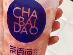 西瓜啵啵-茶百道(昌里路店)