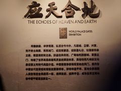 -隋唐洛阳城明堂天堂景区