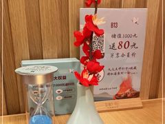 -蜜桃餐厅·伴山(海岸城店)