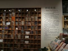 -猫的天空之城概念书店(印象城购物中心店)