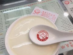 -义顺牛奶公司(庇利金街店)