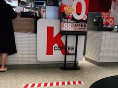 -肯德基(汇腾店)