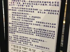 -一些柠檬一些茶(西村店)