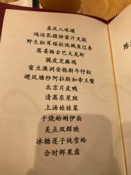 -上海复旦皇冠假日酒店·宴会厅