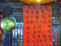 -饭江湖·江湖菜(湖广会馆店)