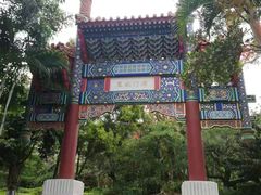-厦门园林博览苑