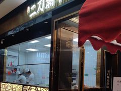 -二刀潮牛(重庆光环购物公园店)