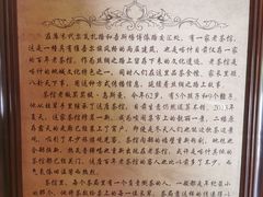 -百年老茶馆