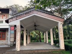 -沙美村