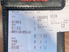 -管氏翅吧(马家堡店)