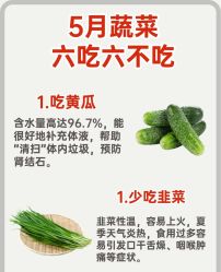 -雅曼妮spa美容养生