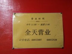 -西单翅酷(西单店)