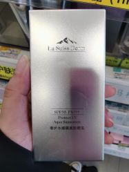 屈臣氏 Hj城中新街店 图片 怀集县丽人 大众点评网