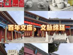 -长春孔子文化园-文庙