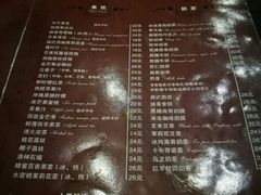 菜单-吱咖啡西式简餐