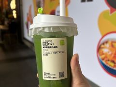 -福田卓悦INTOWN购物中心
