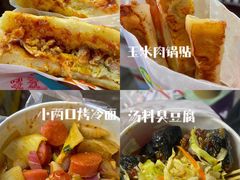 -大学城夜市