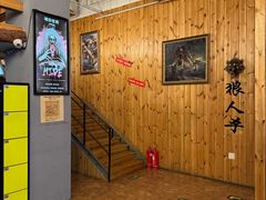 -明日世界密室轰趴·剧本桌游·箭馆团建(国贸店)