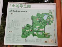 -蓝精灵乐园·世茂精灵之城主题乐园