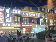 -宝龙城(杭州滨江店)