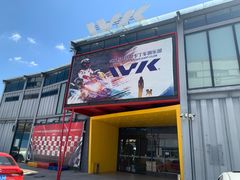 -赛卡联盟WSK卡丁车俱乐部