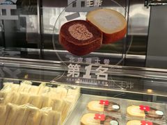 -红花点心局(大观园店)