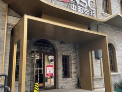 -国药中服免税(北京坊店)