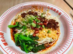-遇见小面(站西路店)