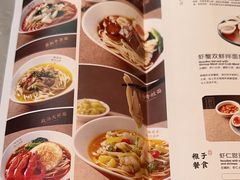 -松鹤楼面馆(天一广场店)