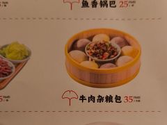 -小菜园新徽菜(青岛市南万象城店)