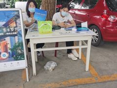 -望湖烤鱼