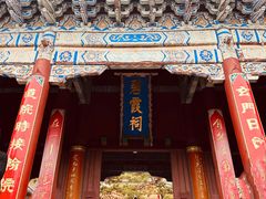 -泰山风景名胜区