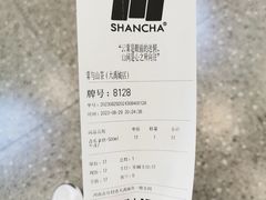 -雾与山茶(大禹城店)